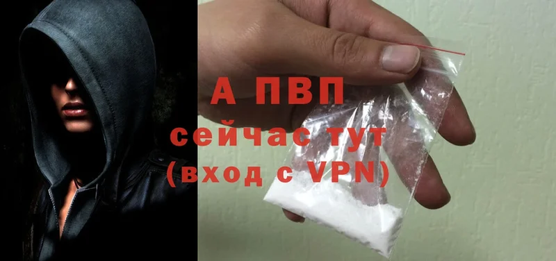 гидра как войти  Верхний Тагил  A-PVP Crystall 