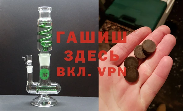 MDMA Premium VHQ Бугульма