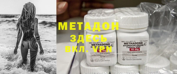 MDMA Premium VHQ Бугульма