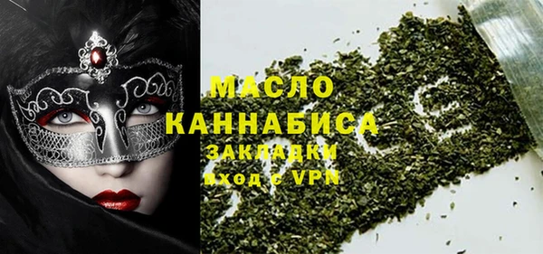 MDMA Premium VHQ Бугульма