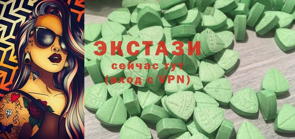 MDMA Беломорск