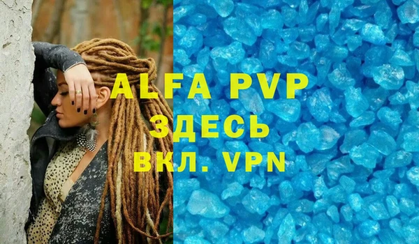 MDMA Premium VHQ Бугульма