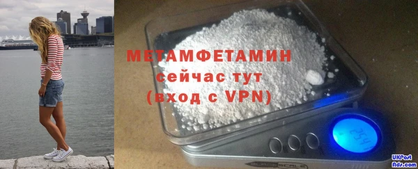 MDMA Premium VHQ Бугульма