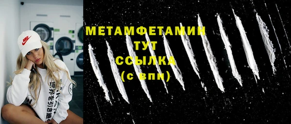 MDMA Premium VHQ Бугульма