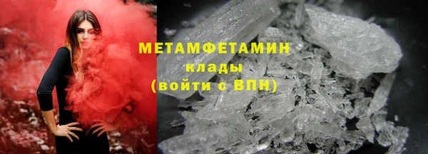 MDMA Premium VHQ Бугульма